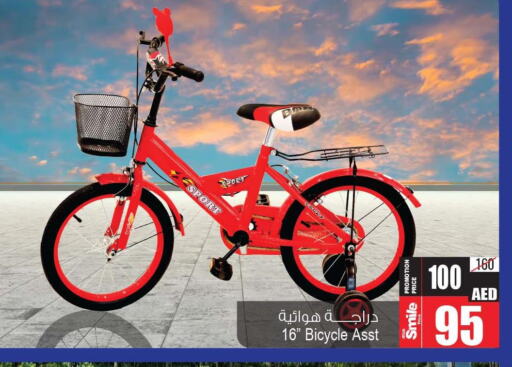 Sports & Fitness in Ansar Gallery, UAE Offers - United Arab Emirates TIll 12th October