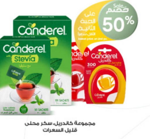 Tea & Coffee in Al-Dawaa Pharmacy, Saudi Arabia Offers - Saudi Arabia Till 7th October
