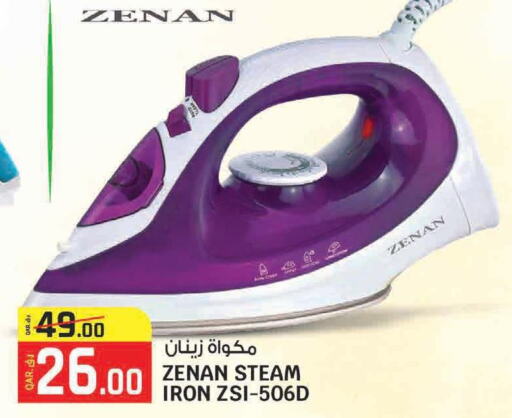 Small Appliances in Kenz Mini Mart, Qatar Offers - Qatar Till 14th October