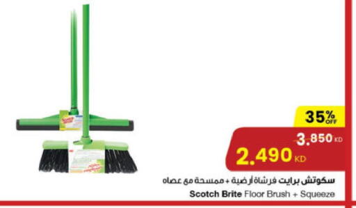 Cleaning in The Sultan Center, Kuwait Offers - Kuwait Till 3rd October