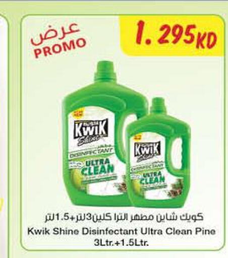 Cleaning in Carrefour, Kuwait Offers - Kuwait Till 3rd October