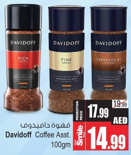 Tea & Coffee in Ansar Gallery, UAE Offers - United Arab Emirates TIll 12th October