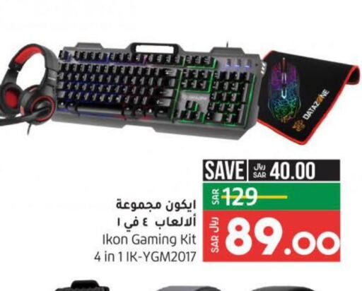 Gaming in LULU Hypermarket, Saudi Arabia Offers - Saudi Arabia Till 10th October