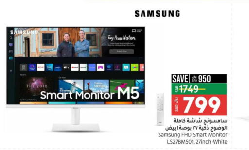 Monitors & Projectors in LULU Hypermarket, Saudi Arabia Offers - Saudi Arabia Till 10th October
