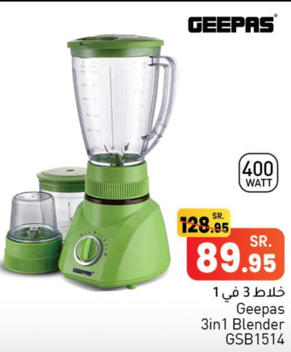 Kitchen Appliance in Kabayan Hypermarket, Saudi Arabia Offers - Saudi Arabia Till 4th October