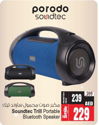Accessories - Electronics in Ansar Gallery, UAE Offers - United Arab Emirates TIll 12th October