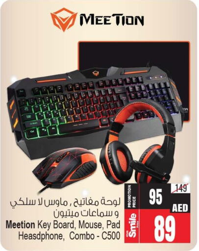 Accessories - Electronics in Ansar Gallery, UAE Offers - United Arab Emirates TIll 12th October