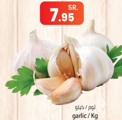 Fresh Vegetables in Kabayan Hypermarket, Saudi Arabia Offers - Saudi Arabia Till 4th October