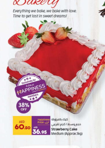 Cakes & Pastry in Lulu Hypermarket, UAE Offers - United Arab Emirates Till 4th October