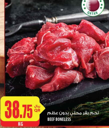 Meat - Fresh & Chilled in Al Meera, Qatar Offers - Qatar Till 11th October