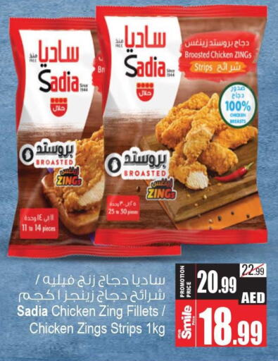 TIll 12th October