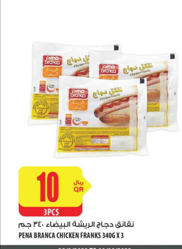 Till 11th October