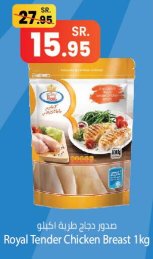 Chicken in Kabayan Hypermarket, Saudi Arabia Offers - Saudi Arabia Till 4th October