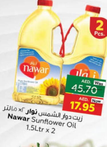 Till 4th October