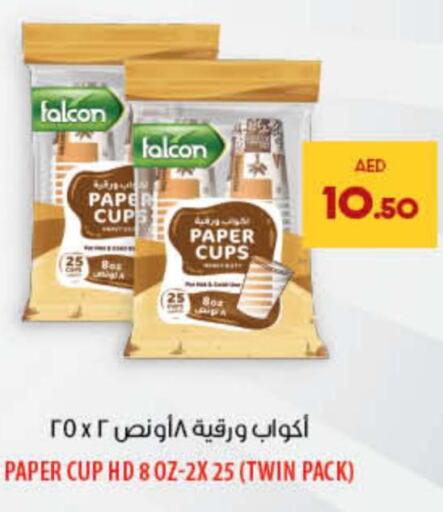 Disposables in Lulu Hypermarket, UAE Offers - United Arab Emirates Till 4th October