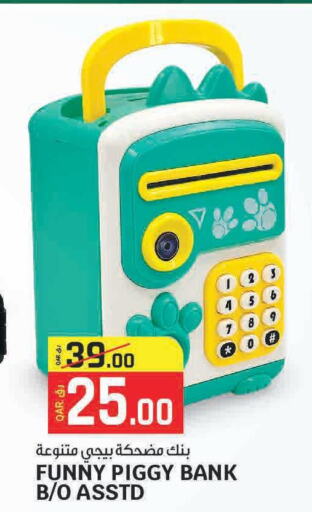 Gifts & Toys in Saudia Hypermarket, Qatar Offers - Qatar Till 14th October