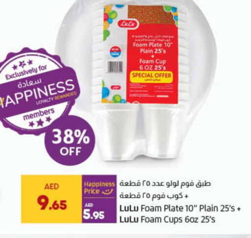 Disposables in Lulu Hypermarket, UAE Offers - United Arab Emirates Till 4th October