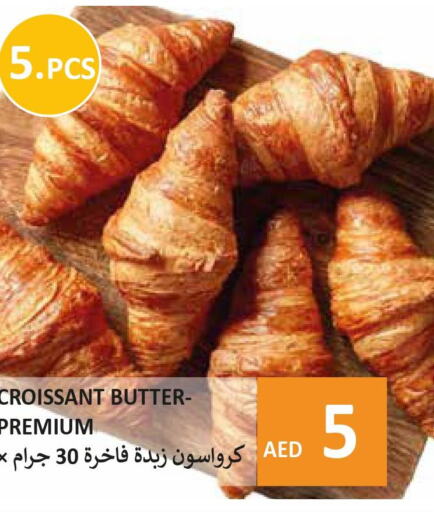 الكيك والمعجنات in إنريتش سوبرماركت, UAE Offers - الإمارات العربية المتحدة Till 5th October