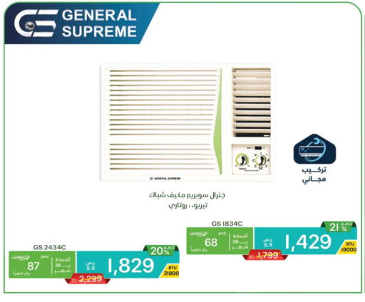 Large Appliances in Tamkeen, Saudi Arabia Offers - Saudi Arabia Till 3rd October