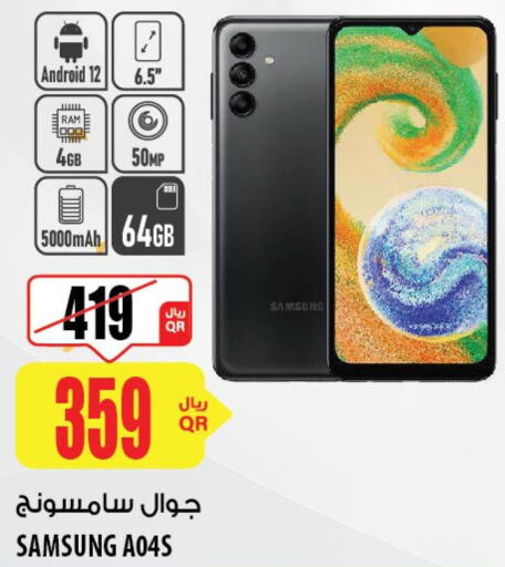 Mobiles in Al Meera, Qatar Offers - Qatar Till 11th October