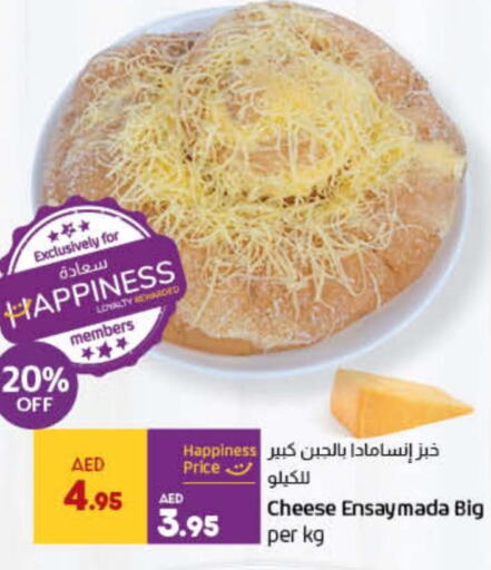Till 4th October