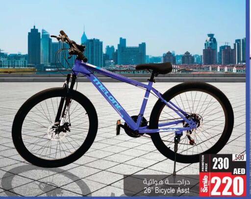 Sports & Fitness in Ansar Gallery, UAE Offers - United Arab Emirates TIll 12th October