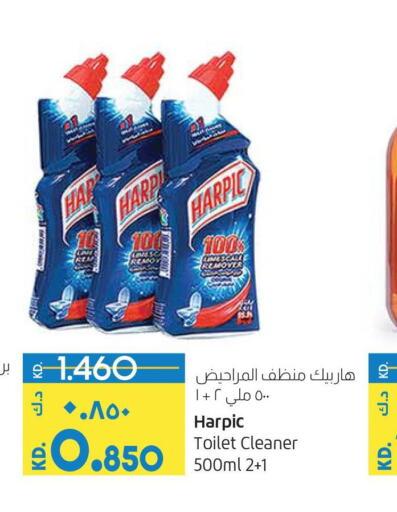 Cleaning in Lulu Hypermarket , Kuwait Offers - Kuwait Till 4th October