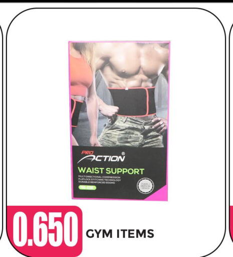 Sports & Fitness in Dragon Gift Center, Oman Offers - Oman Till 14th September