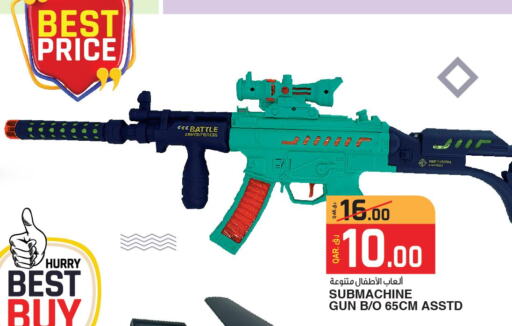 Gifts & Toys in Kenz Mini Mart, Qatar Offers - Qatar Till 23rd September
