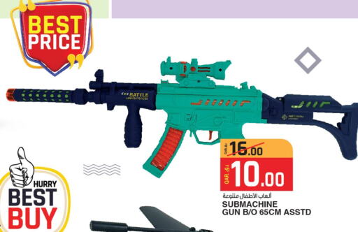 Gifts & Toys in Kenz Doha Hypermarket, Qatar Offers - Qatar Till 23rd September