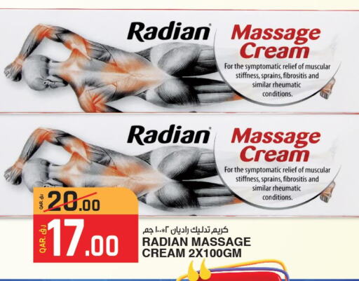 الرعاىة بالصحية in كنز ميني مارت, قطر Offers - قطر Till 23rd September