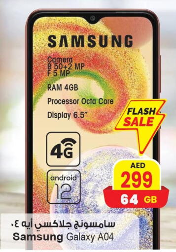 Till 26th September