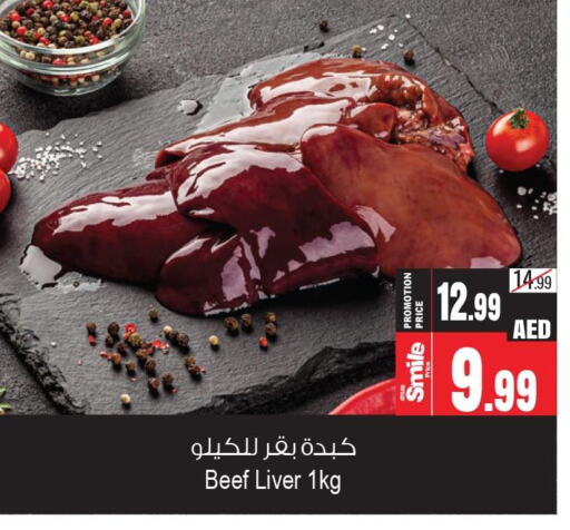 Meat - Fresh & Chilled in Ansar Gallery, UAE Offers - United Arab Emirates Till 26th September
