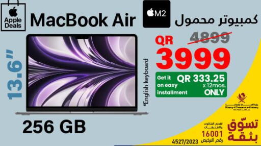 كمبيوتر & لابتوب in تكنو بلو, قطر Offers - قطر Till 25th September