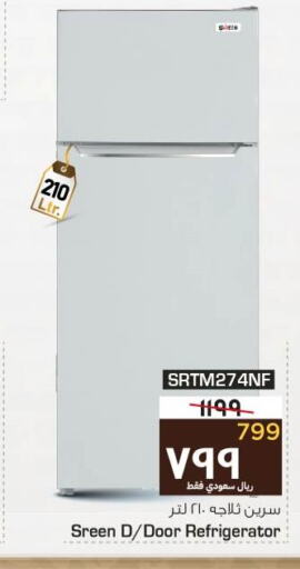 Large Appliances in Nesto, Saudi Arabia Offers - Saudi Arabia Till 3rd October