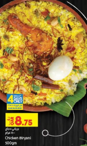 Ready to Eat in LuLu Hypermarket, Qatar Offers - Qatar Till 11th October