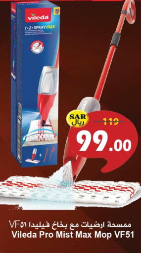 Till 7th October