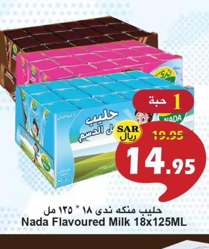 Milk & Laban in Hyper Bshyyah, Saudi Arabia Offers - Saudi Arabia Till 7th October