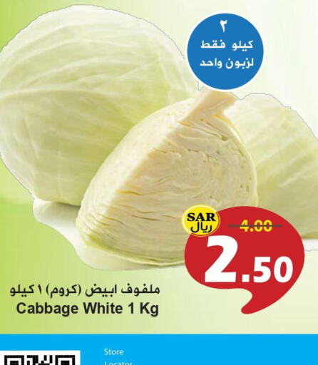 Till 7th October