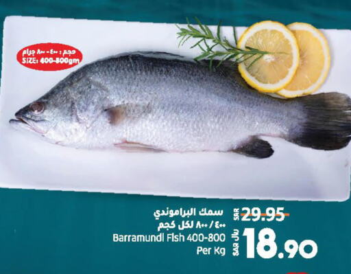 Fresh Fish in LULU Hypermarket, Saudi Arabia Offers - Saudi Arabia Till 3rd October