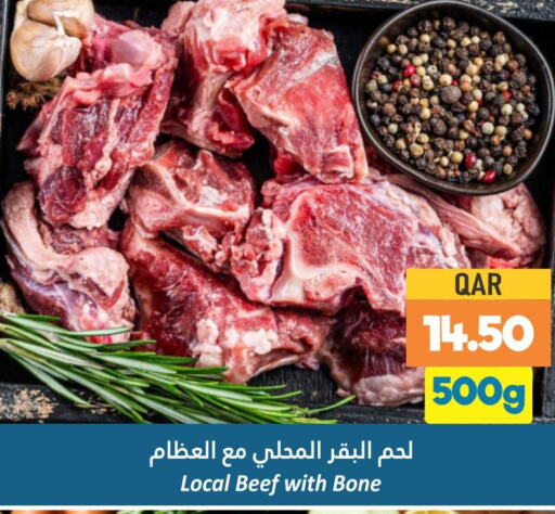 Meat - Fresh & Chilled in Dana Hypermarket, Qatar Offers - Qatar Till 3rd October