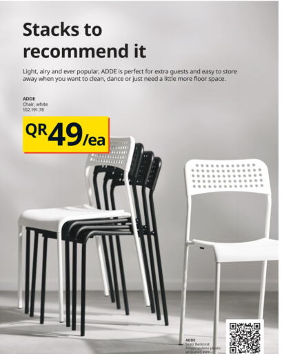  in IKEA in Qatar - Al Rayyan