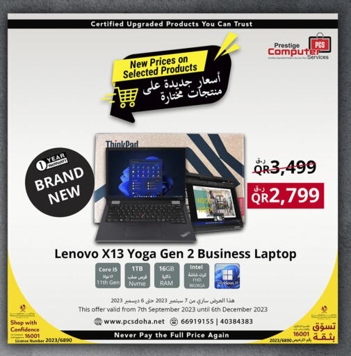 Computer Store in Qatar – Prestige Computer Services – Certified Upgraded  Products You Can Trust
