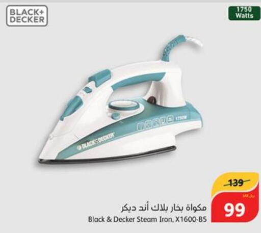 Buy Black & Decker Steam Iron X1600 in Pakistan