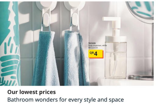  Toilet / Drain Cleaner  in IKEA in Qatar - Umm Salal