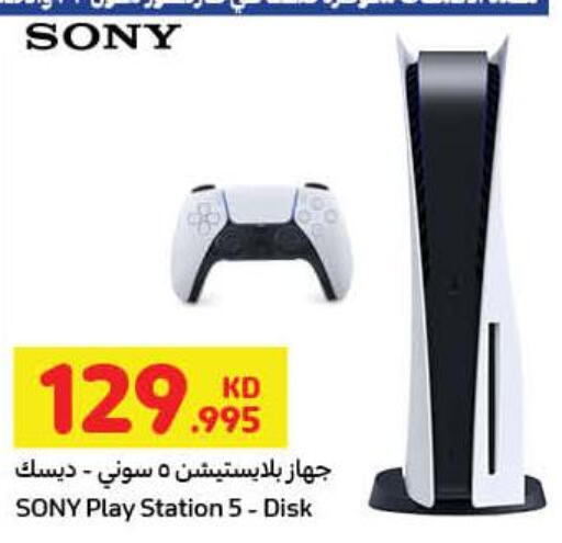 Buy Video Games & Consoles Online - Shop on Carrefour Kuwait