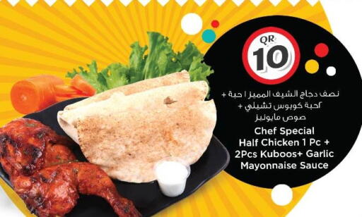 Ready to Eat in Safari Hypermarket, Qatar Offers - Qatar Till 15th October