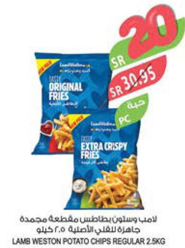 Frozen Fruits & Veg in Farm , Saudi Arabia Offers - Saudi Arabia Till 10th October
