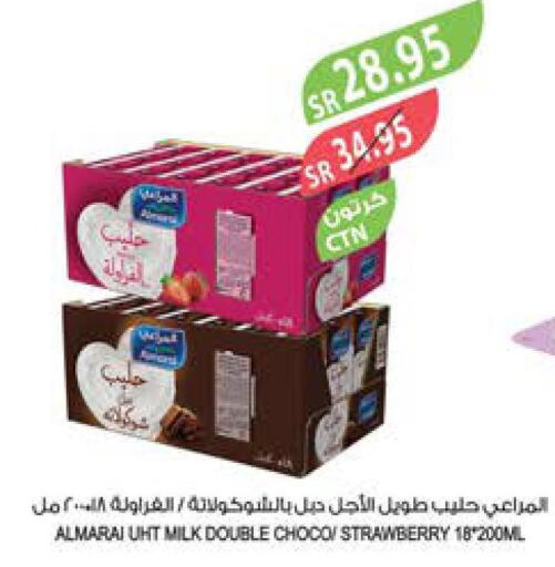Milk & Laban in Farm , Saudi Arabia Offers - Saudi Arabia Till 10th October