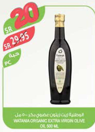 Oil & Ghee in Farm , Saudi Arabia Offers - Saudi Arabia Till 10th October